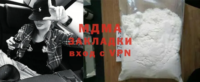 закладка  Дорогобуж  MDMA Molly 